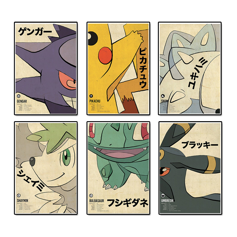 Vintage Collectibles Toys - Vintage Pokemon Anime Figure Canvas Painting