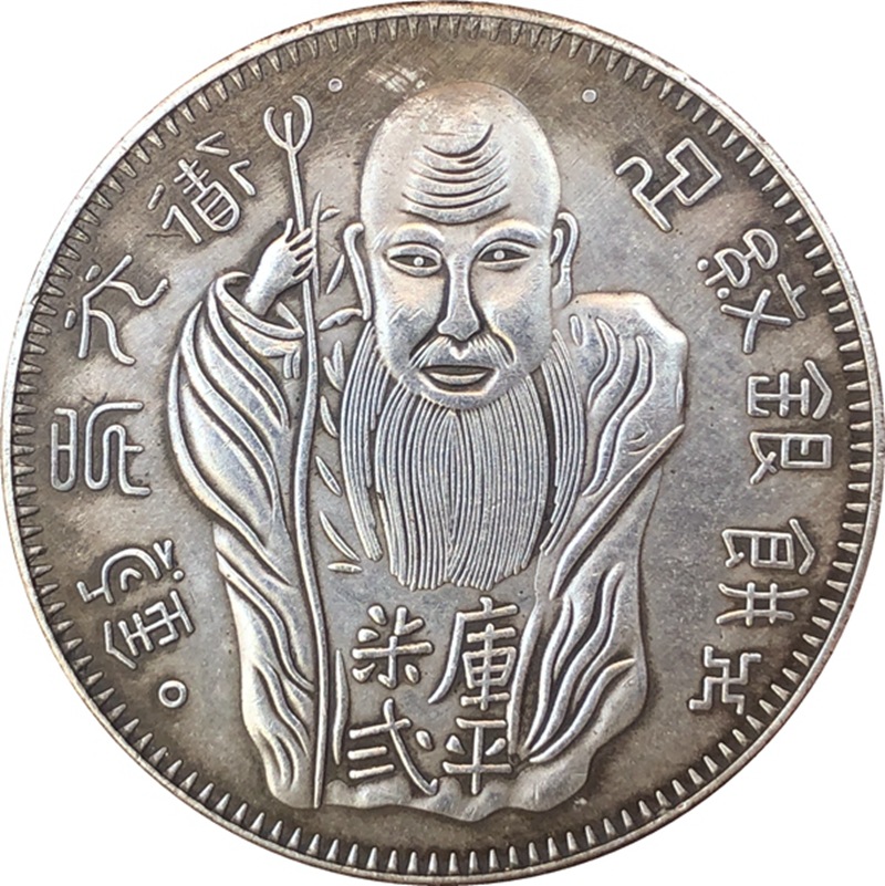 Vintage Collectible Coins - Chinese Vintage Leader Dragon Silver Coin