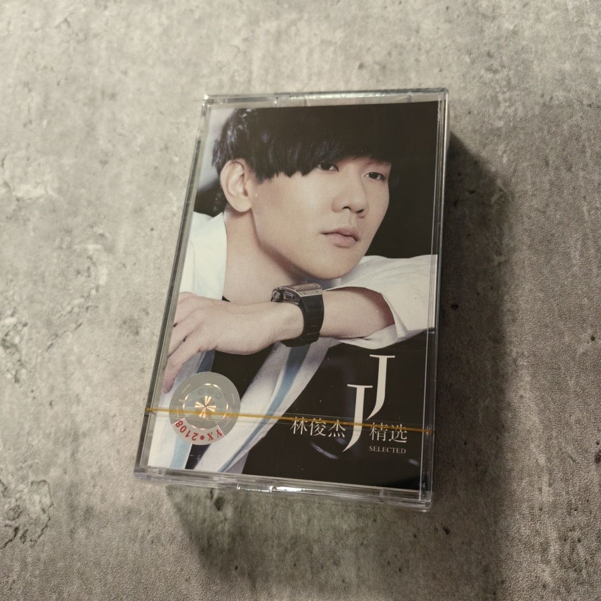Vintage Collectibles - Classic Chinese Cassette Golden Melody Compilation
