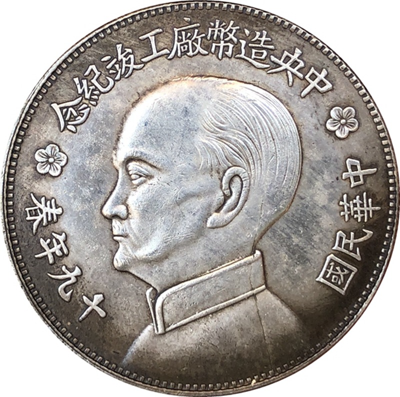 Vintage Collectibles Toys - Chinese Vintage Leader Original Gold Silver