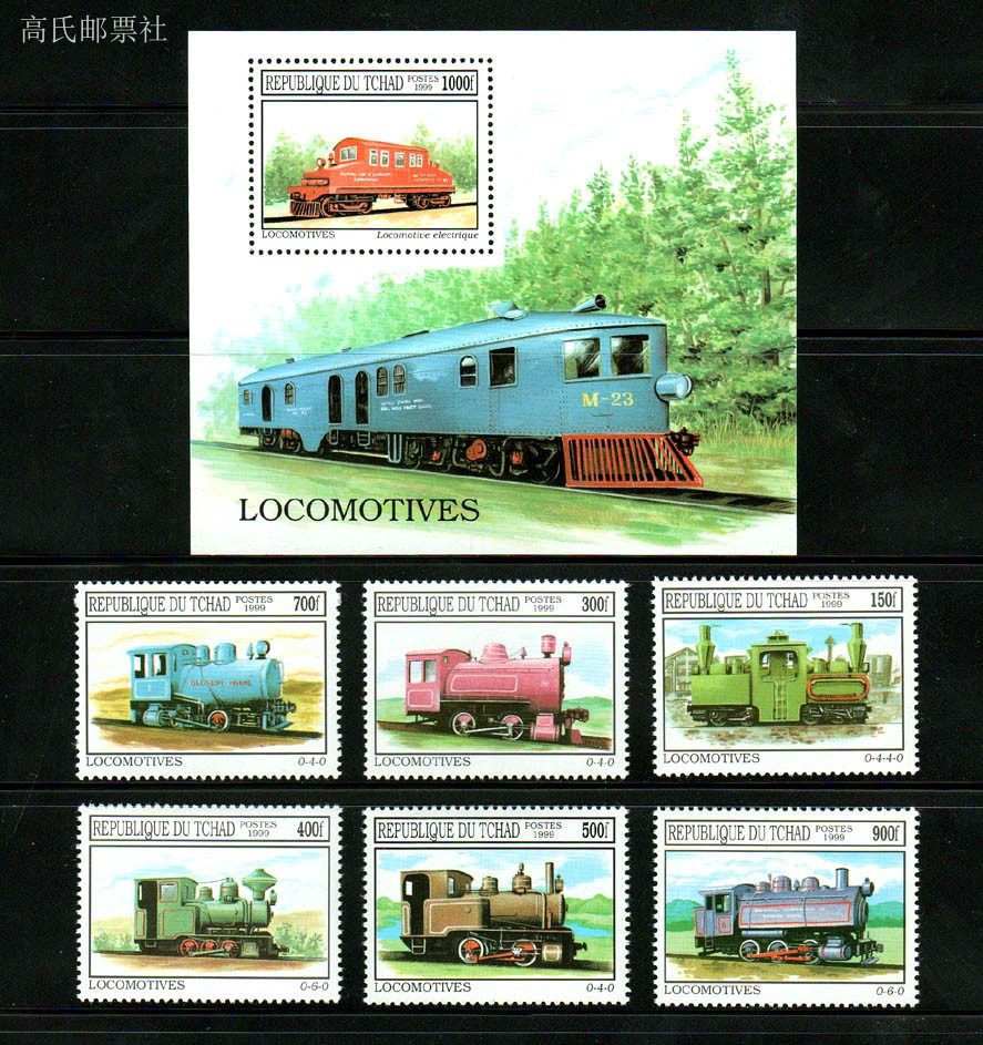 Collectible Vintage Postage Stamps - Chad Post Stamps Postage Year 1999