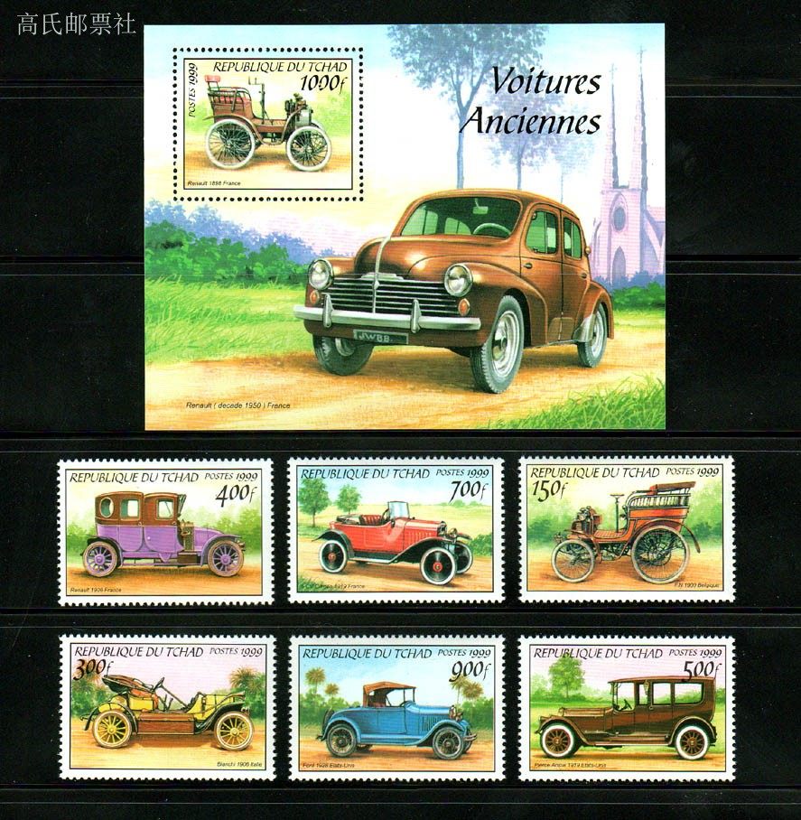 Collectible Vintage Postage Stamps - Chad Post Stamps Postage Year 1999