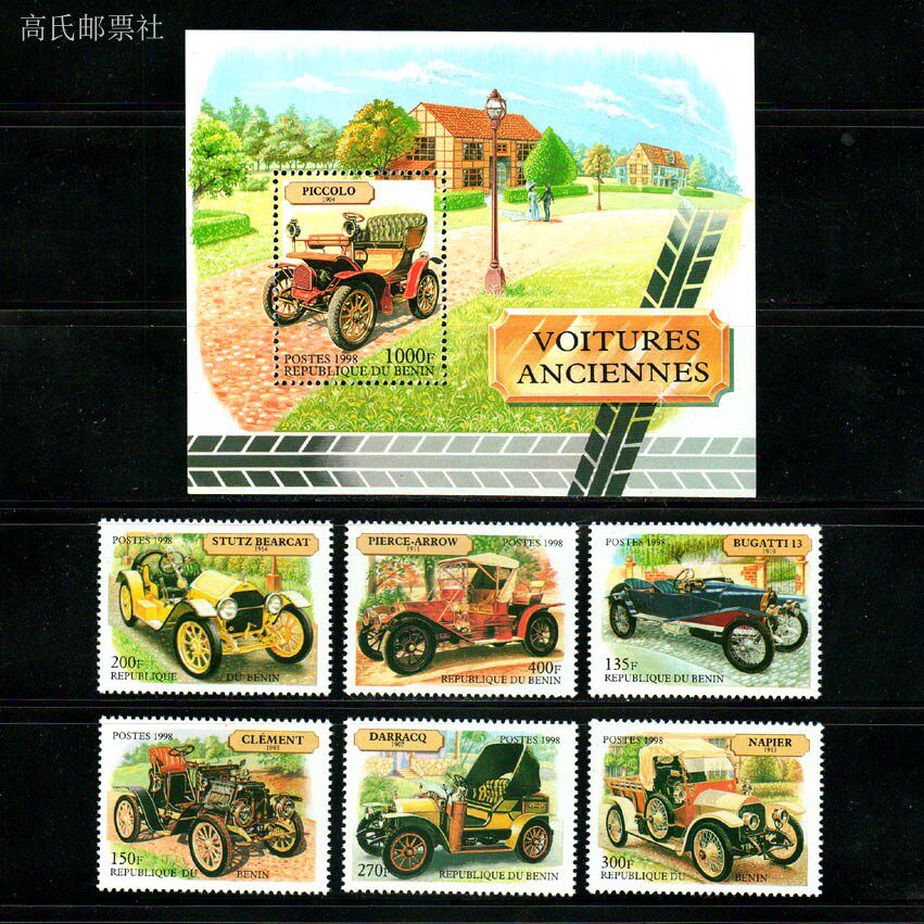 Benin Post Y1998 Classic Car o - Collectible Vintage Postage Stamps ulasan dan harga