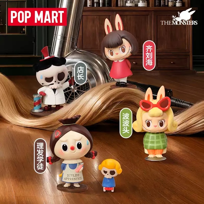 2026 POP MART Labubu The Monst - Vintage Collectibles Toys ulasan dan harga