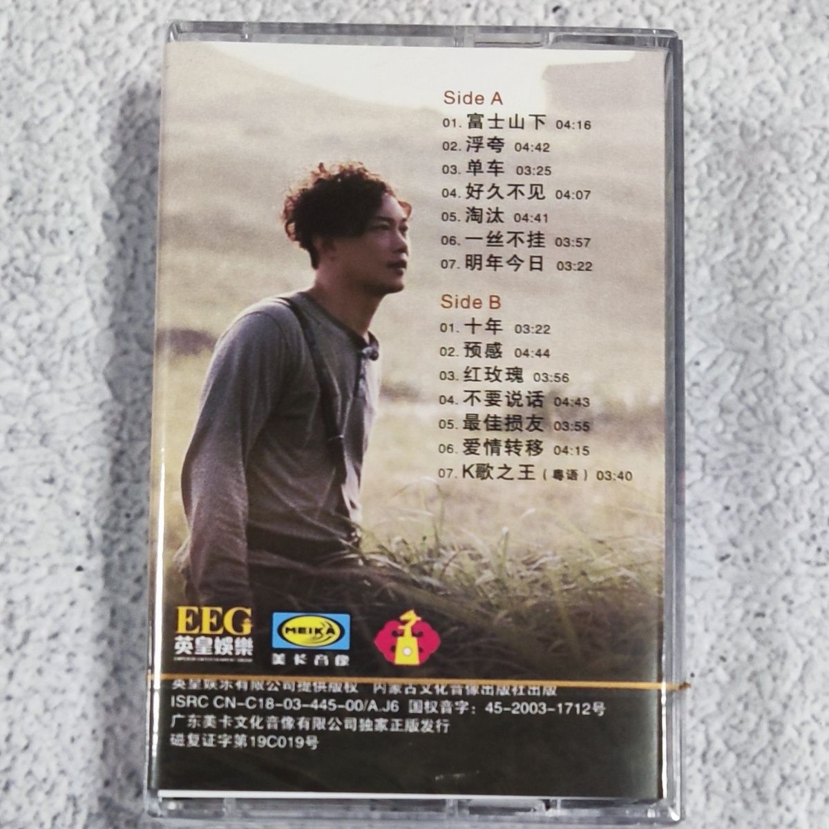 Out-of-Print Mandarin Classic  - Vintage Collectibles ulasan dan harga