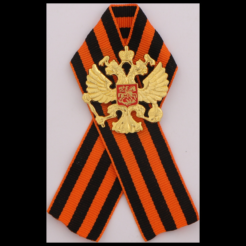 Russian St. George Ribbon Grea - Vintage Collectible Accessories ulasan dan harga