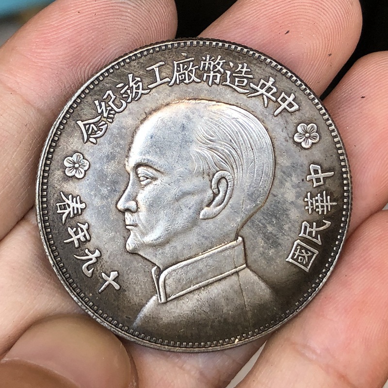 Chinese Vintage Leader Origina - Vintage Collectibles Toys ulasan dan harga